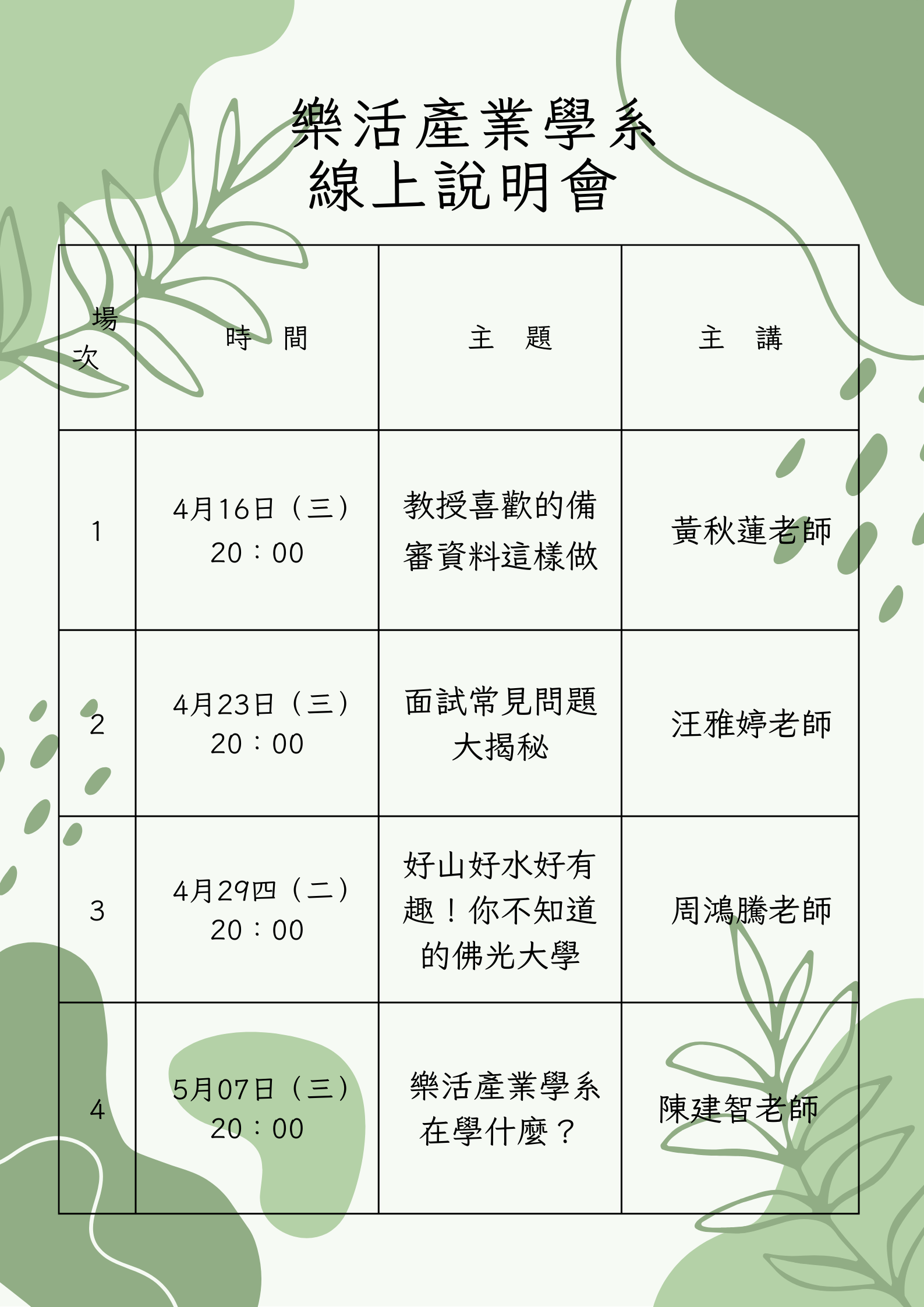 這是一張圖片 這是一張圖片