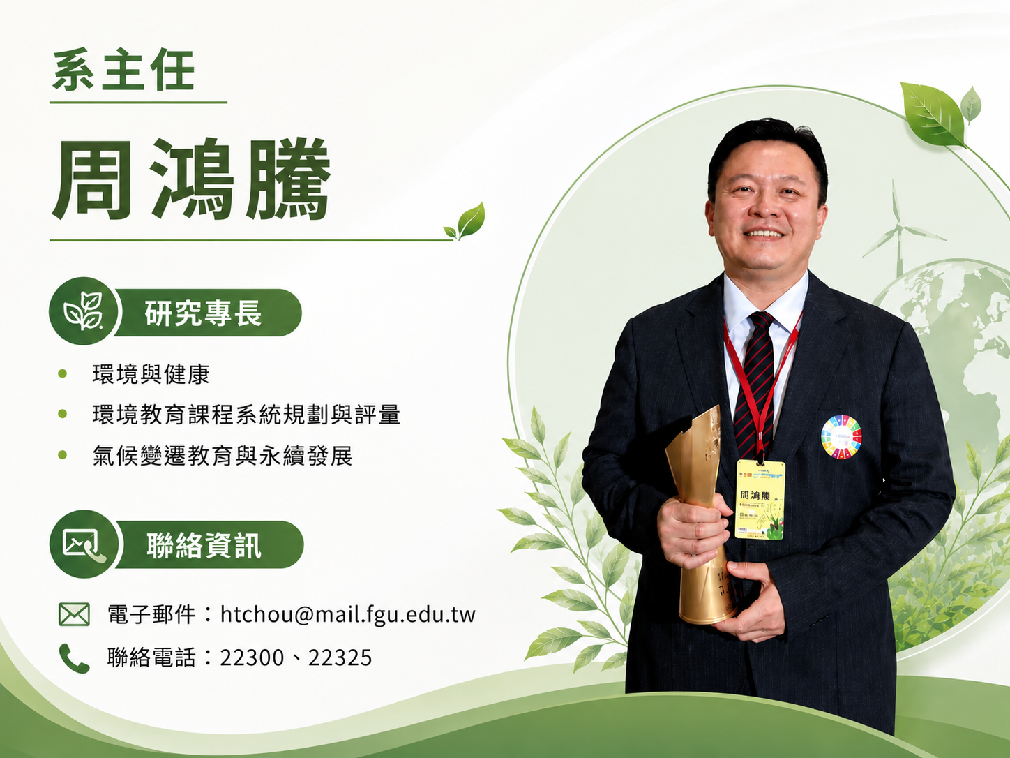 這是一張圖片