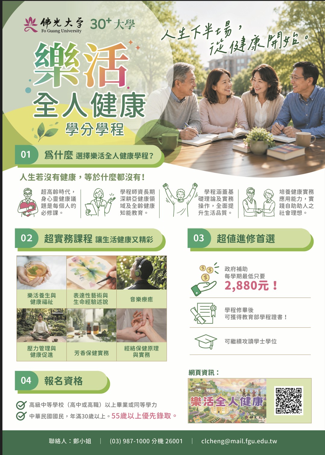 這是一張圖片